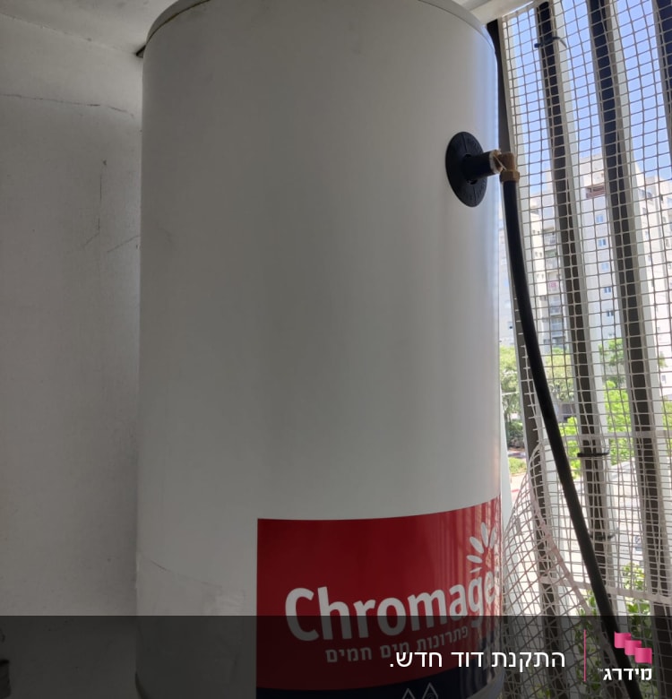 דוד שמש לבן עם מדבקה אדומה וכיתוב כרומגן